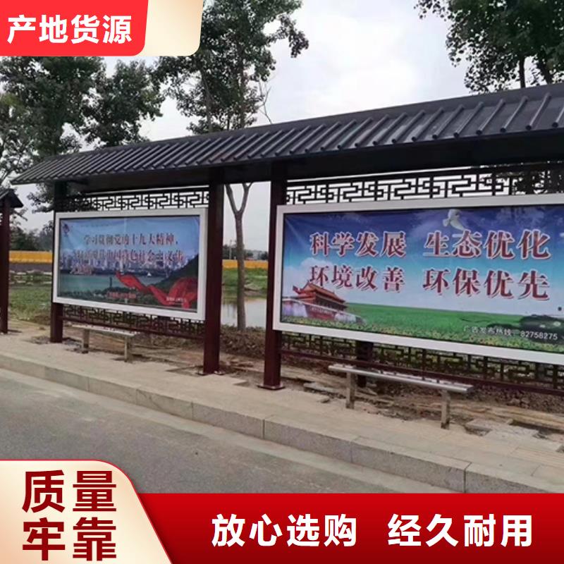 公交站臺候車亭直銷價格