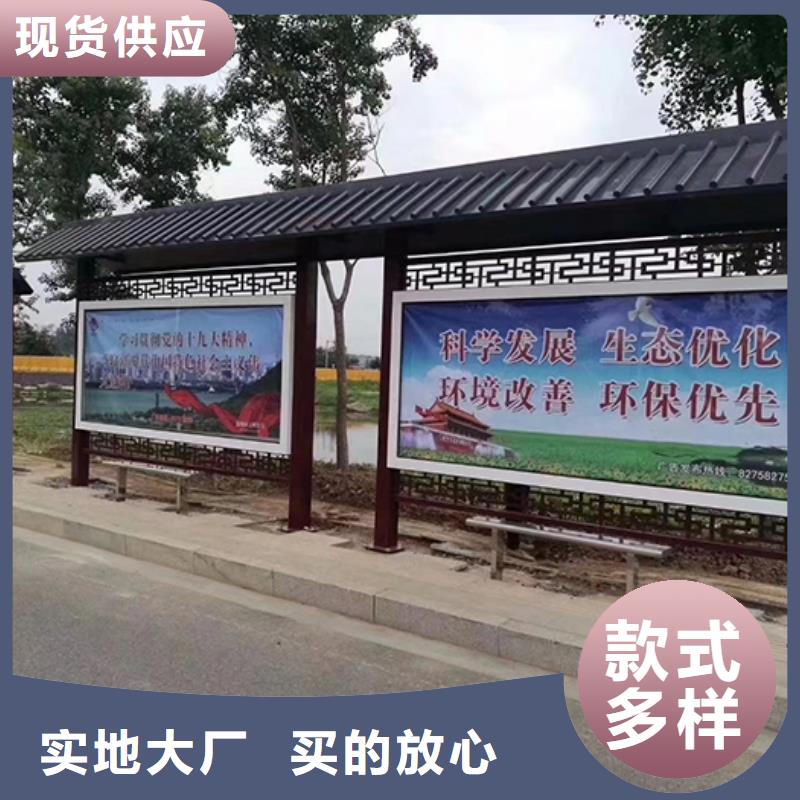 乡镇公交站台量大从优
