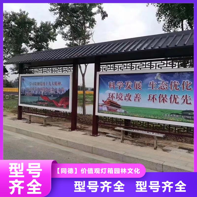 大型公交站臺中心