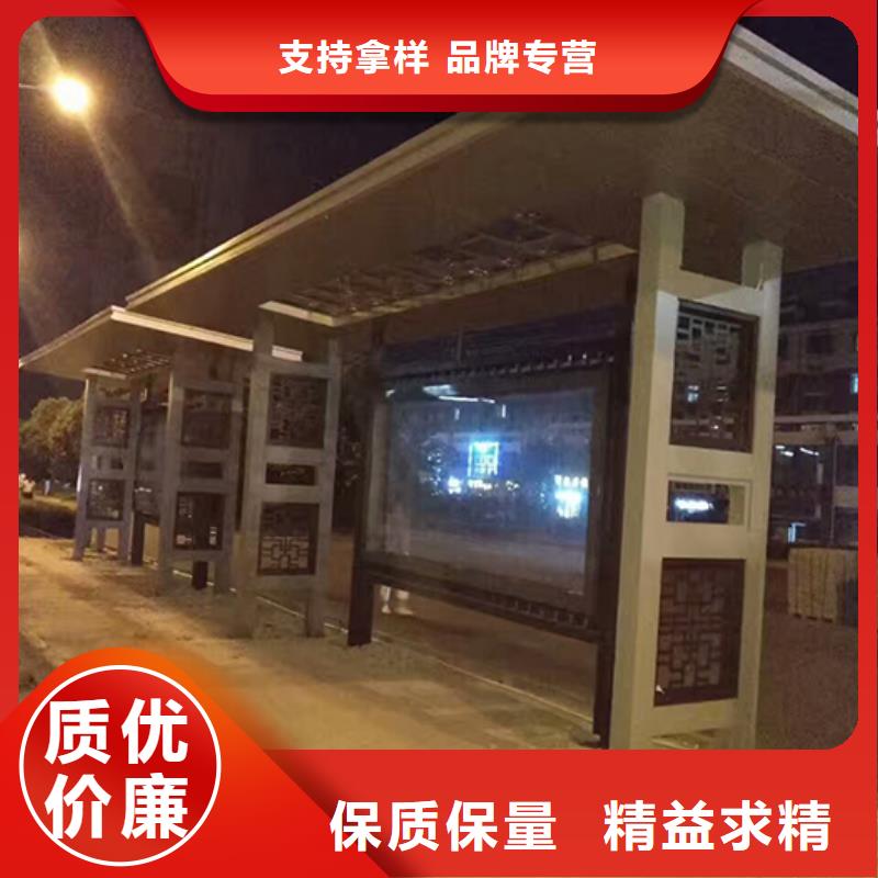 仿古公交站臺種類齊全