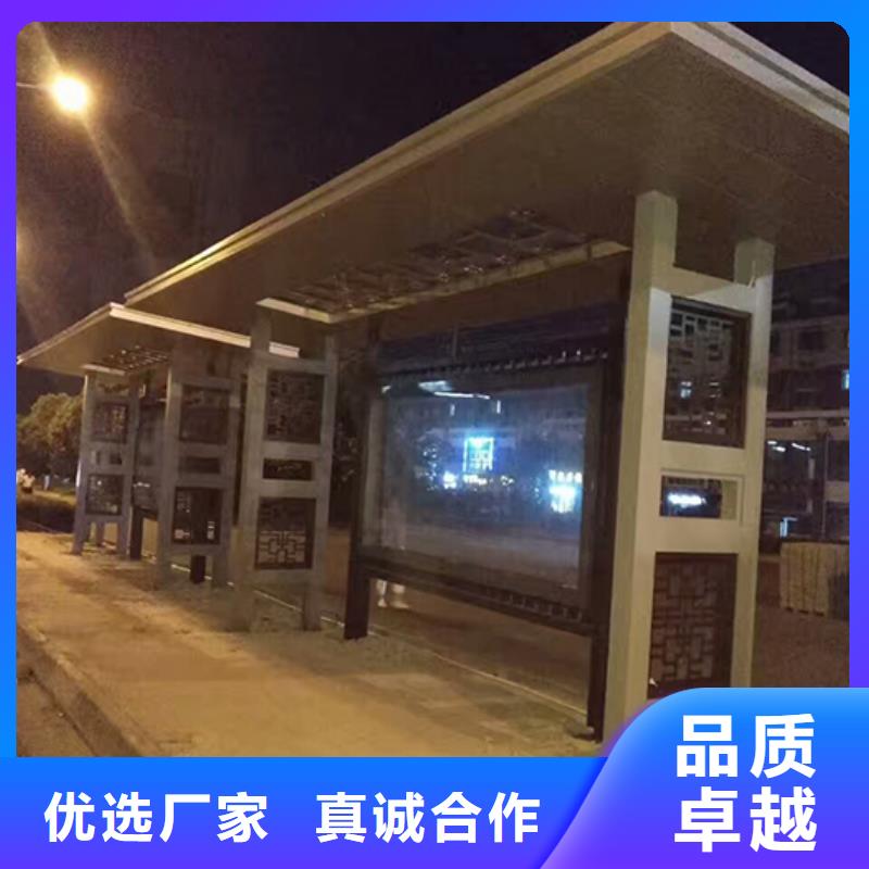 簡約公交站臺信賴