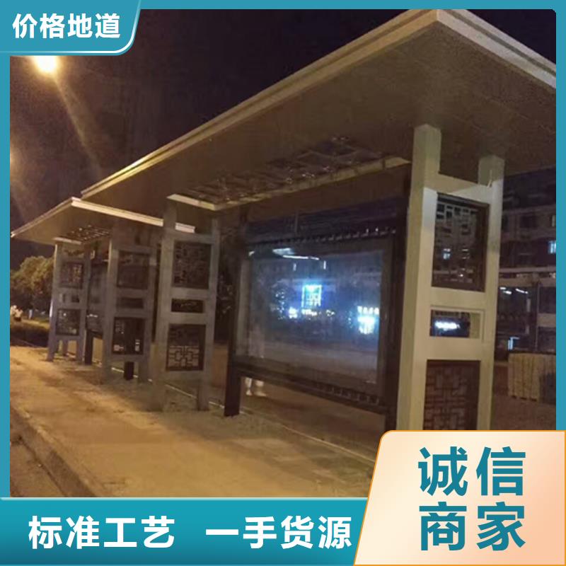 公交站臺設計品質保障