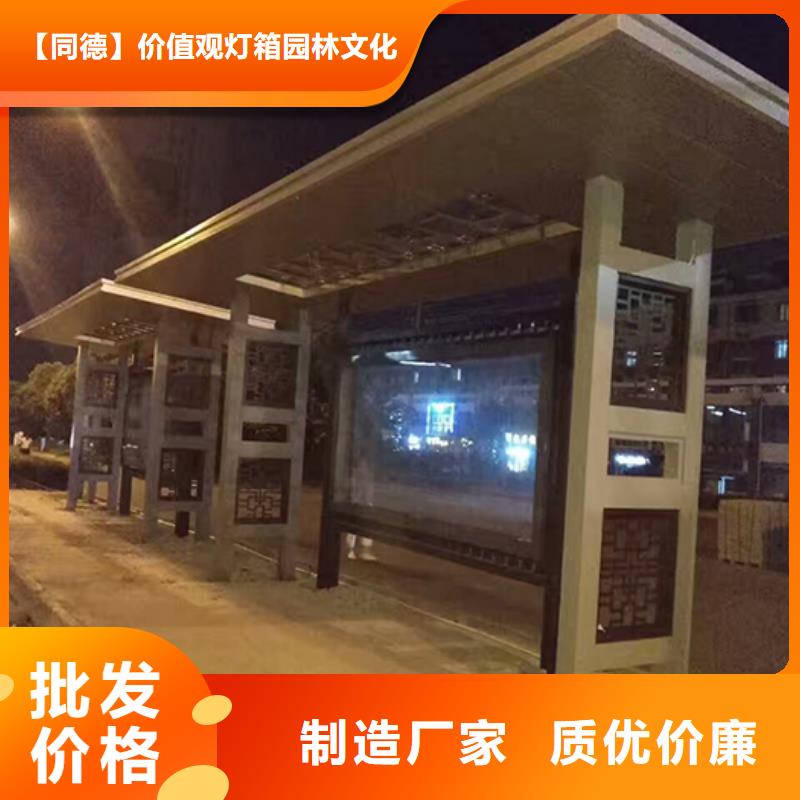 巴士公交车站台来图定制