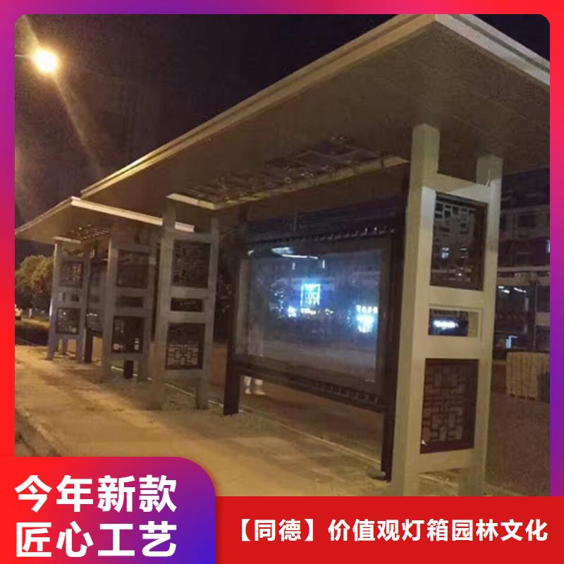 公交站臺候車亭規格齊全