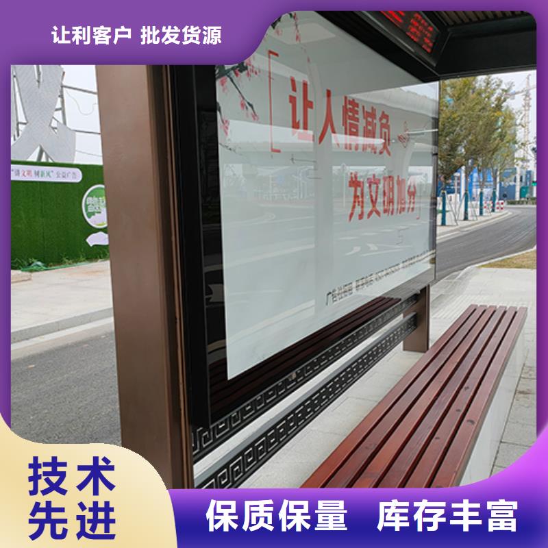 廣告燈箱公交車站臺實體廠家