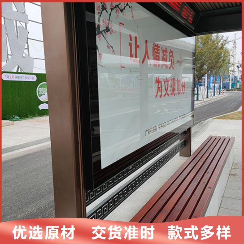 候车亭公交站台择优
