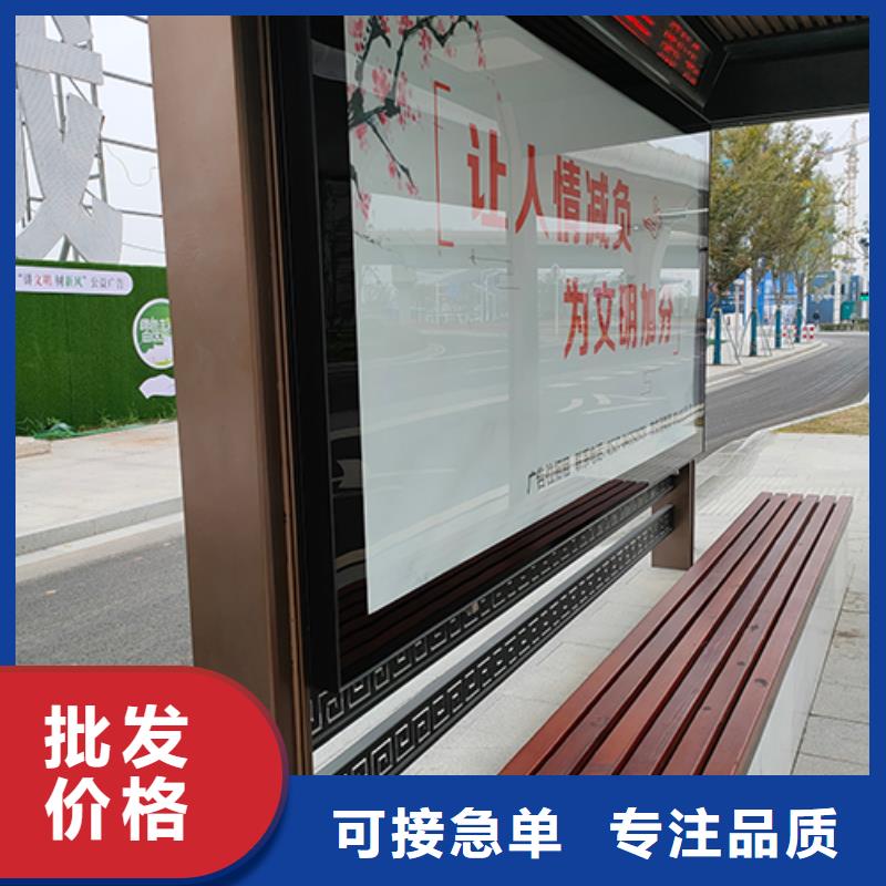 公交站臺座椅來圖定制