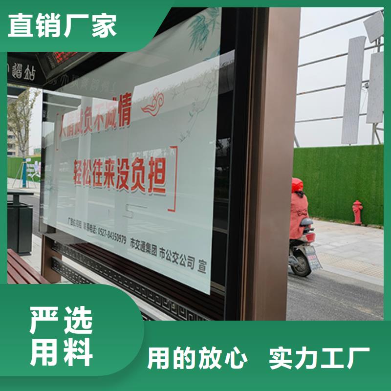 公交站臺設(shè)計價格優(yōu)惠