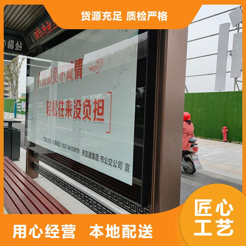 不銹鋼公交站臺(tái)廠家供應(yīng)