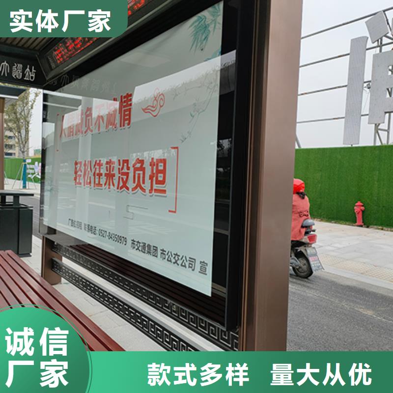 鄉(xiāng)村公交站臺歡迎訂購