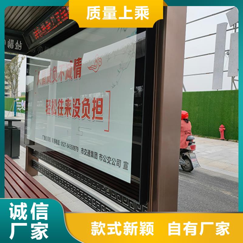 公交站臺(tái)候車亭品質(zhì)保障
