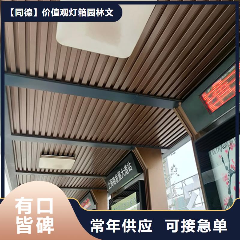 仿古公交站臺產(chǎn)品介紹