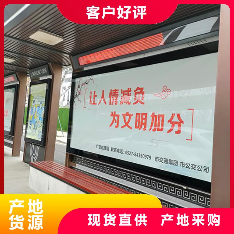 公交站台规格齐全