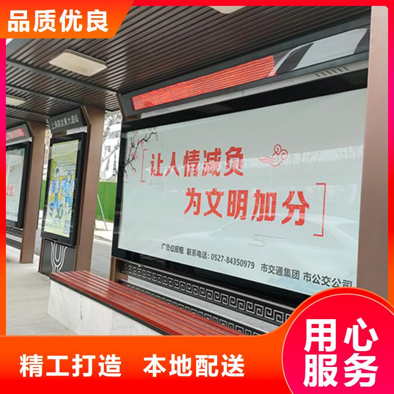 户外公交站台质量放心