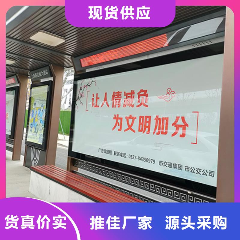 公交站臺生產廠家批發價格