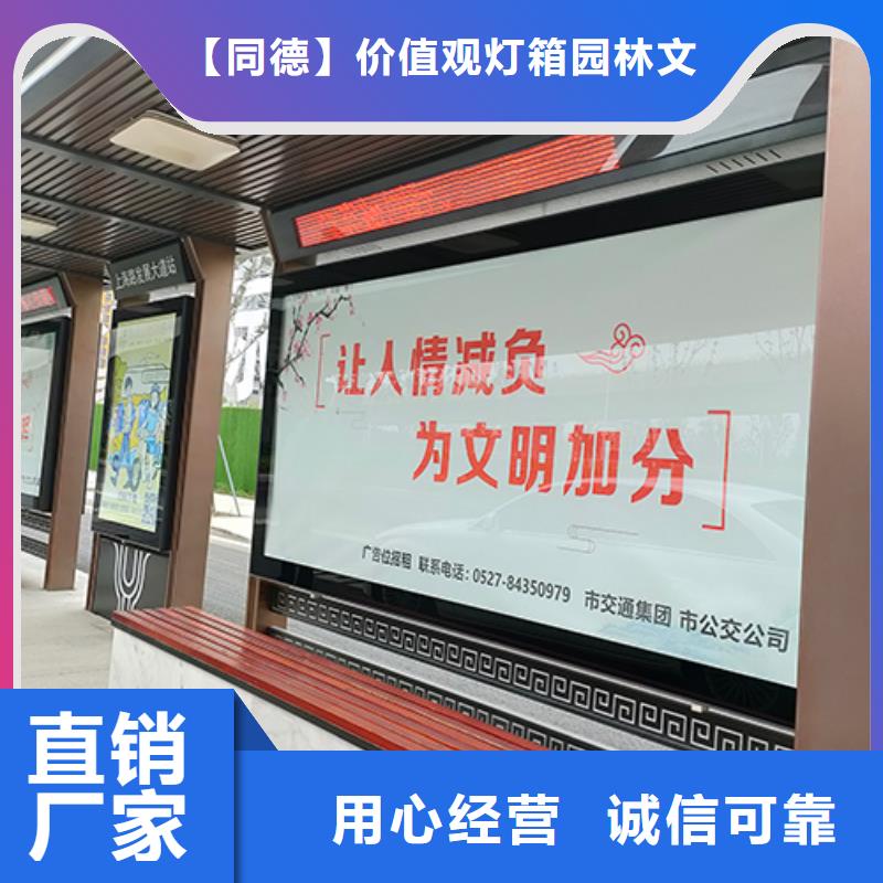 公交站臺座椅來圖定制