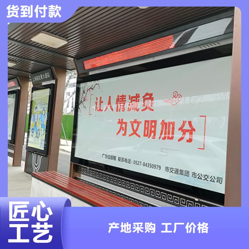 批发采购不锈钢候车亭视频-三门峡市批发采购不锈钢候车亭-(此地)可服务区域卢氏|陕县|漯河|开封|新乡|南阳|濮阳