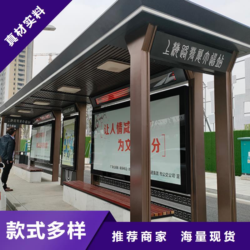 復古公交站臺在線咨詢