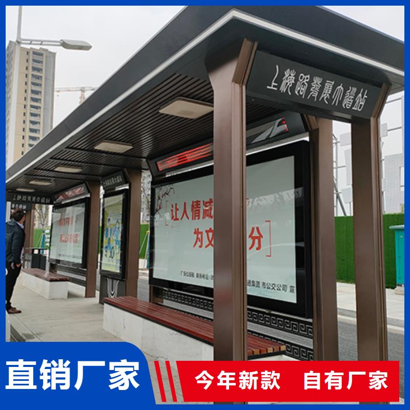 公交站臺(tái)設(shè)計(jì)歡迎電詢