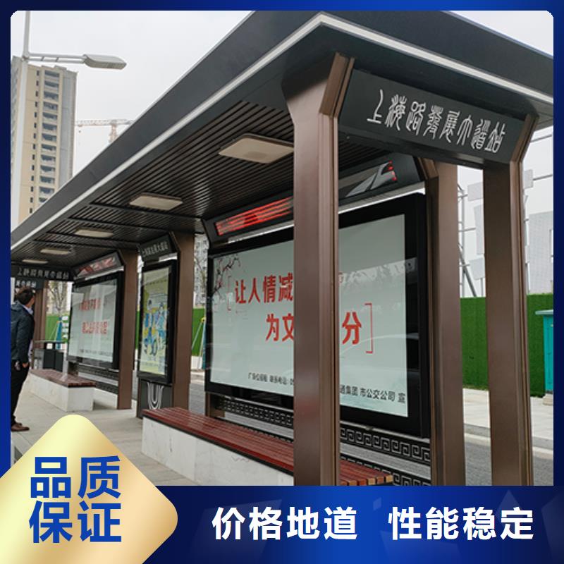 智能公交站臺出廠價格