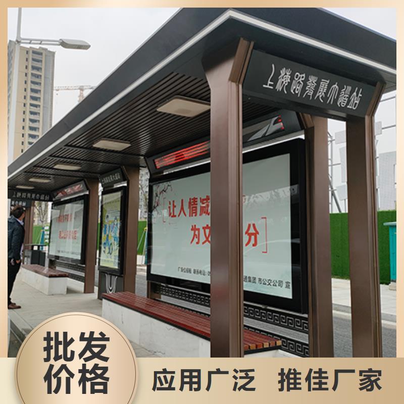 路邊公交站臺詢問報價