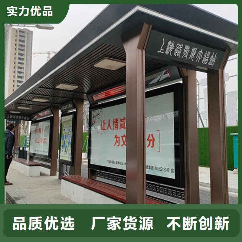 不銹鋼公交站臺批發價