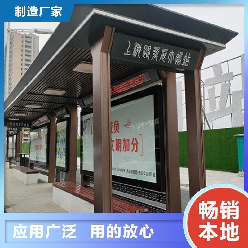 公交站臺廠家直銷口碑好