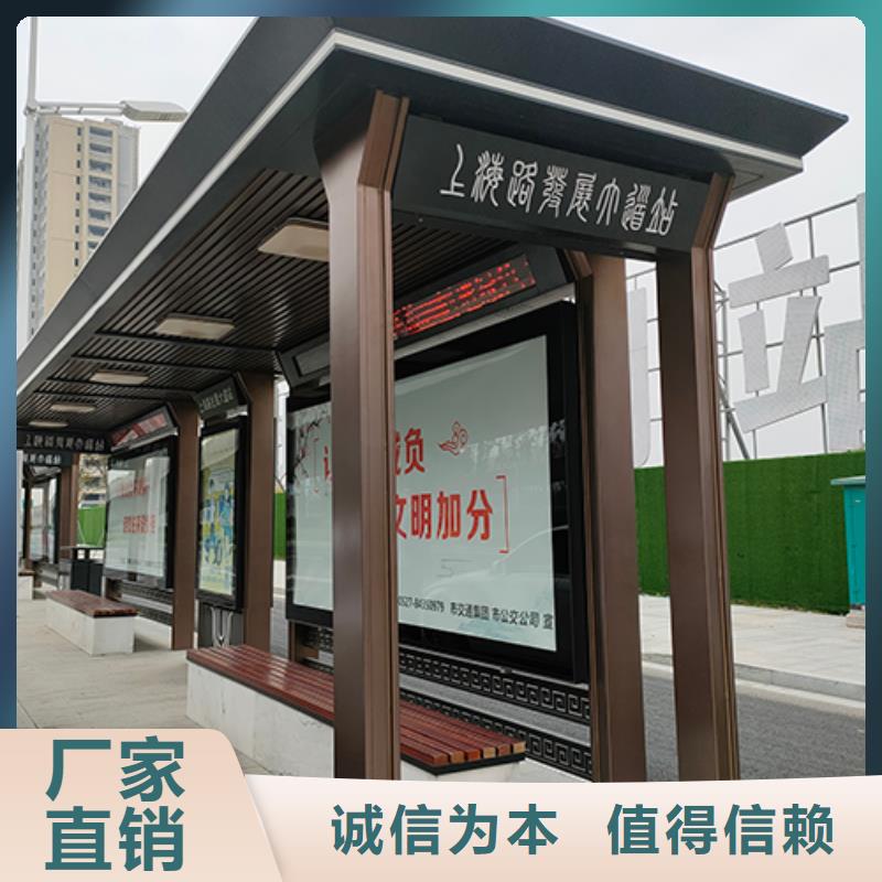 智能公交站臺質量放心