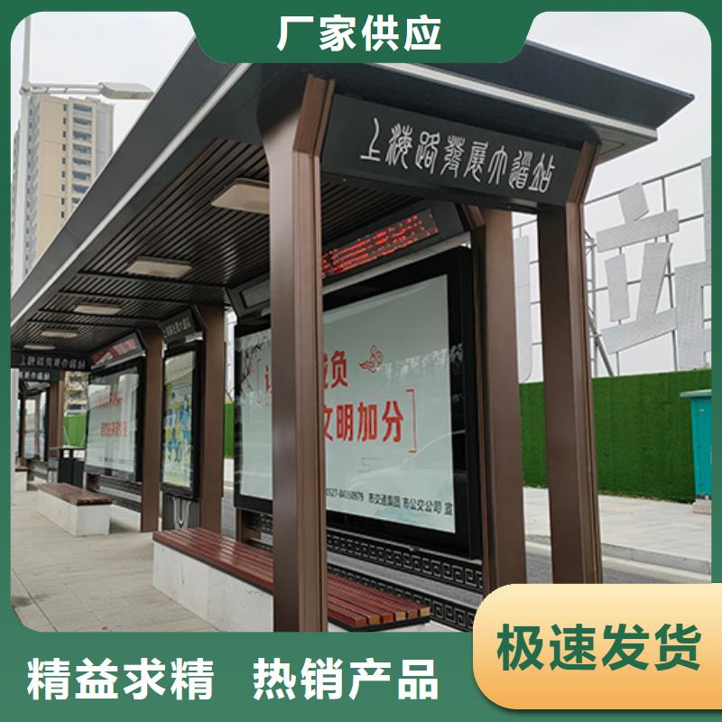 公交車站臺崗亭質量上乘