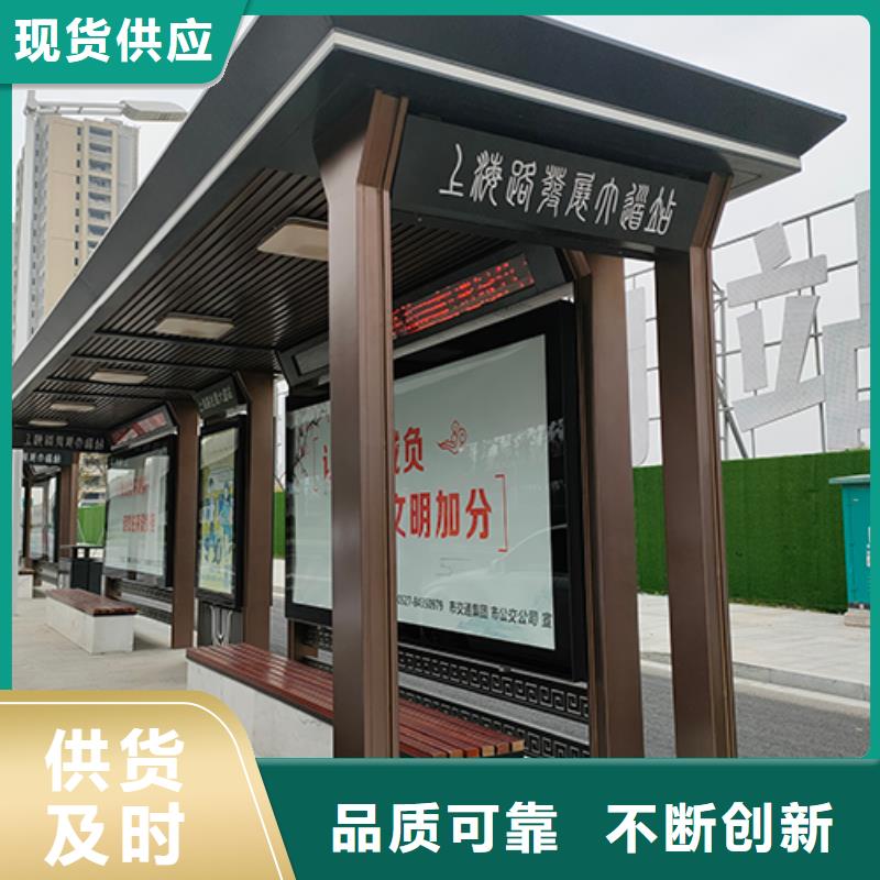 公交站臺生產廠家來圖定制