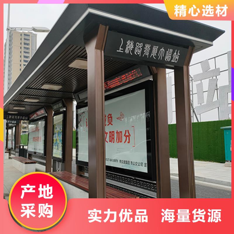 仿古公交站台来图定制