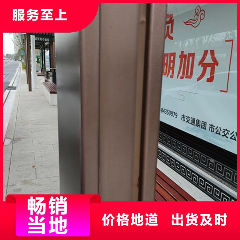 乡村公交站台在线咨询