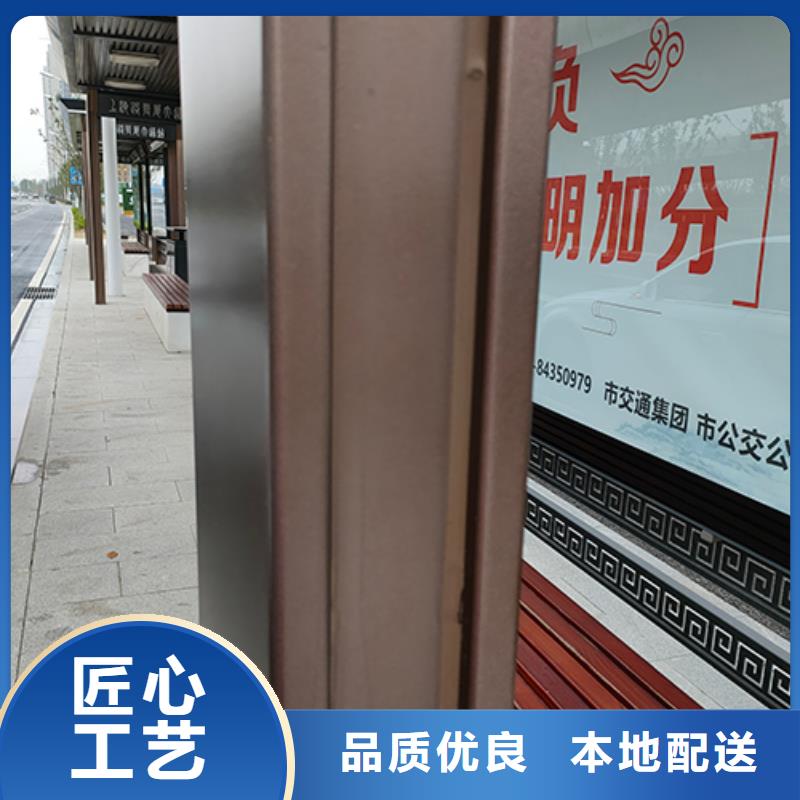 智能公交站臺(tái)質(zhì)量放心