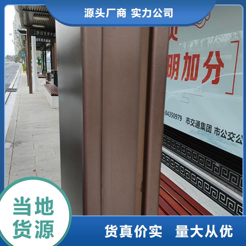 公交站臺廠家為您介紹
