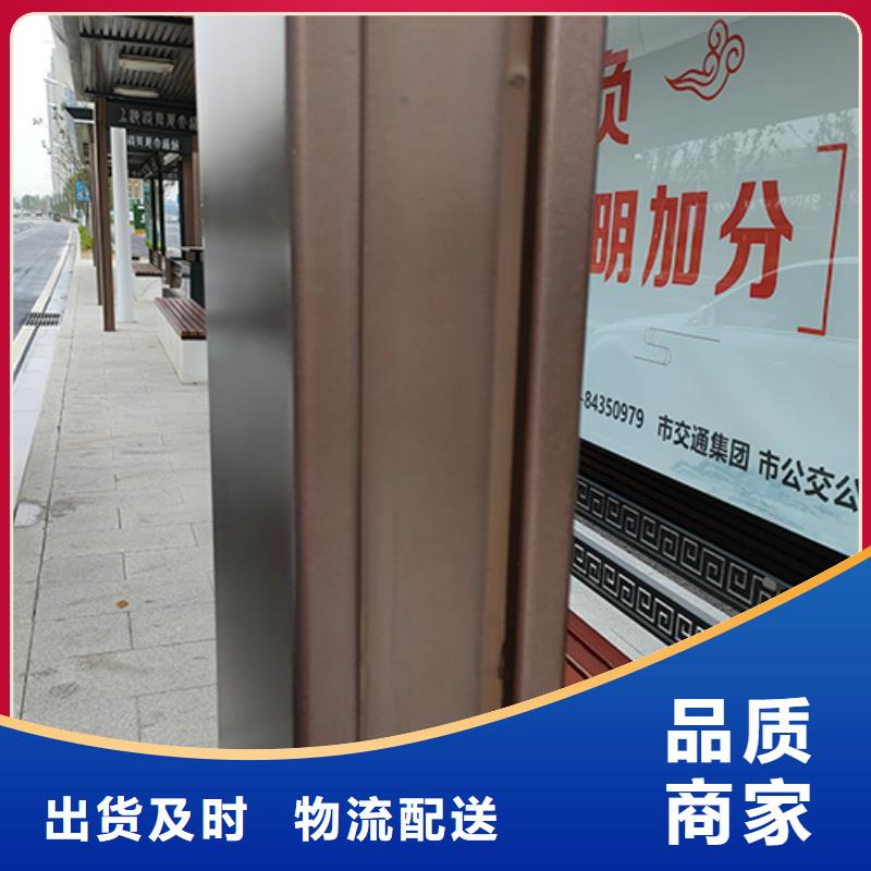儋州市简约公交站台产品介绍