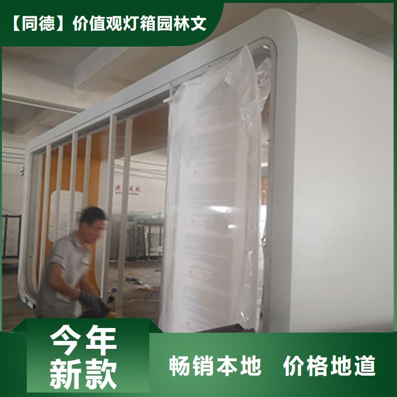 公交站臺生產廠家廠家供應