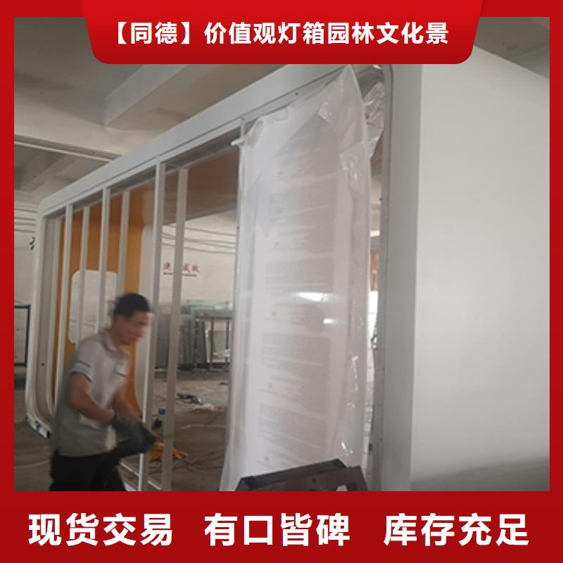 簡約公交站臺安裝