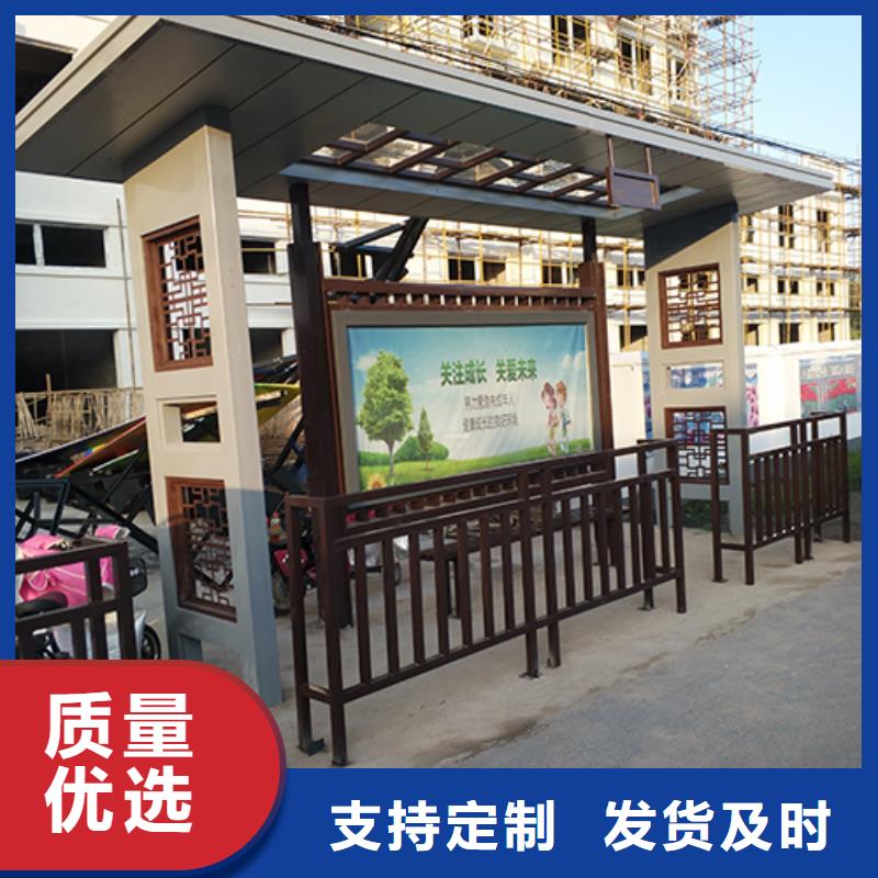 公交站臺型號全