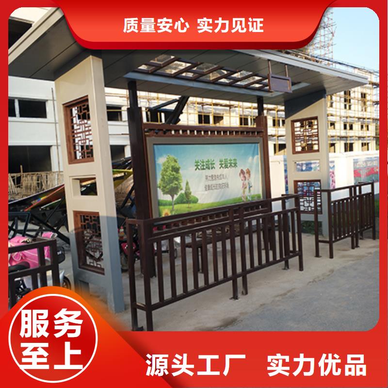 仿古公交站臺規格齊全
