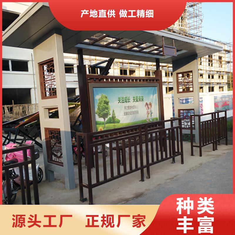 智能公交站臺質量放心