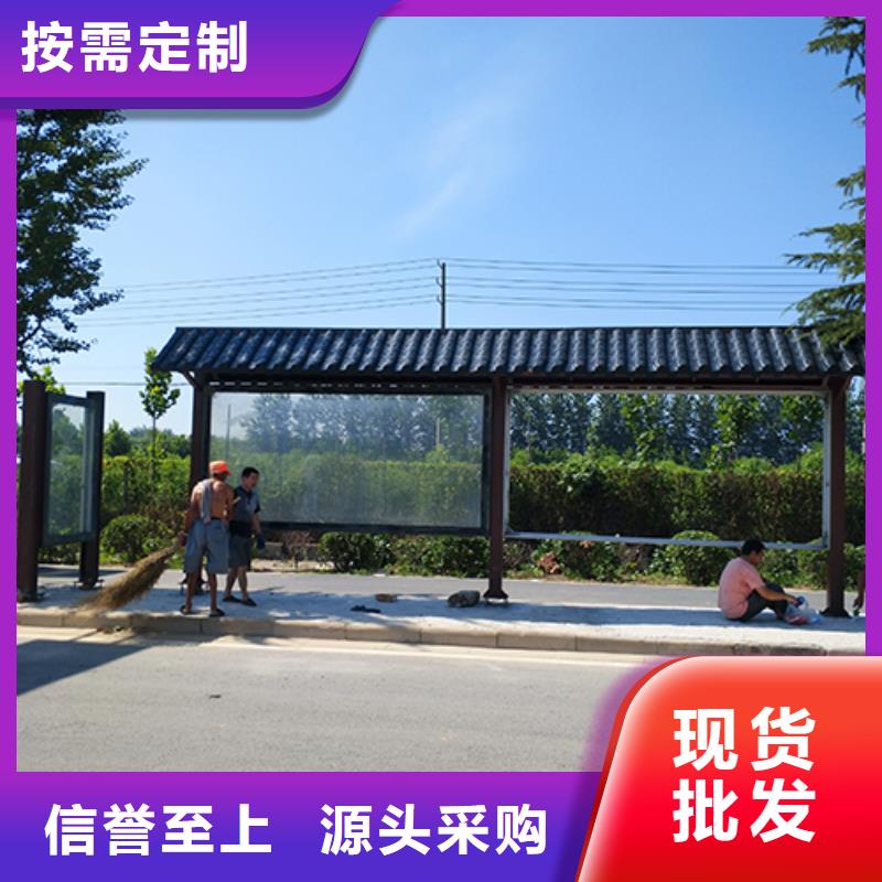 太阳能灯箱公交车站牌货源充足