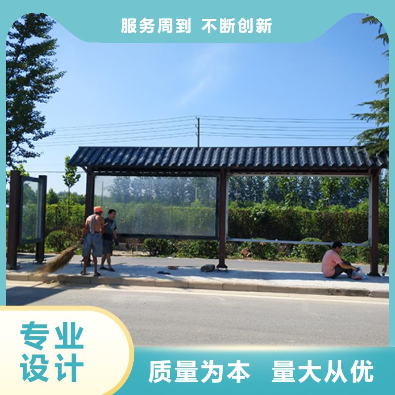 仿古公交站臺全國發貨