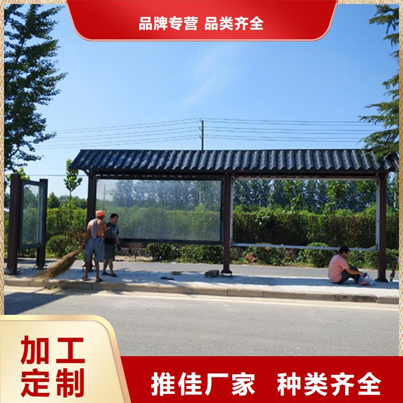 防雨公交站臺承接