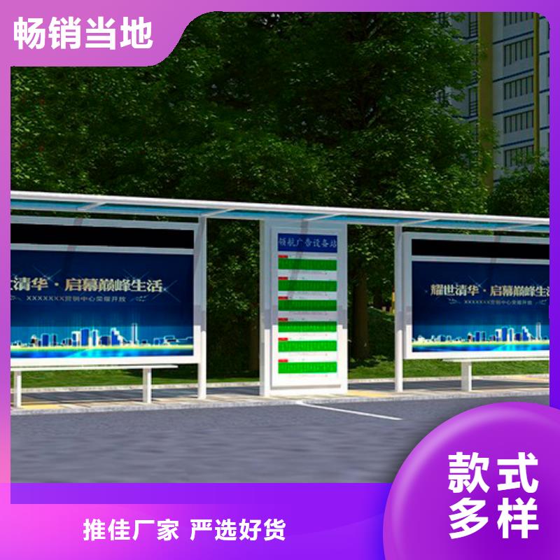 仿古公交站臺(tái)全國(guó)發(fā)貨