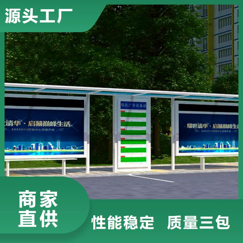 智能公交車站臺全國配送