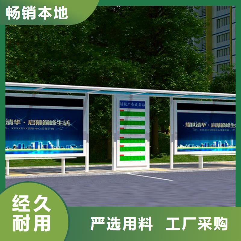 智能公交车站台发货及时
