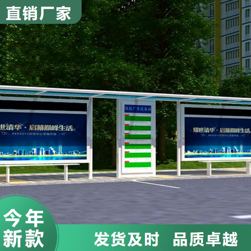 公交站臺候車亭施工