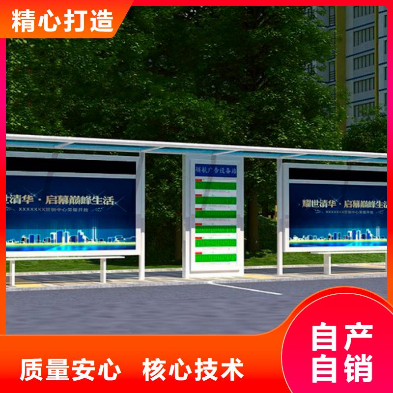 公交站臺生產(chǎn)廠家品質(zhì)優(yōu)