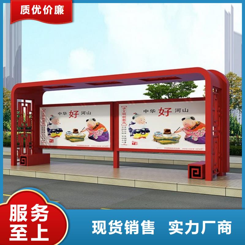 太陽能板發光公交車站臺實力老廠