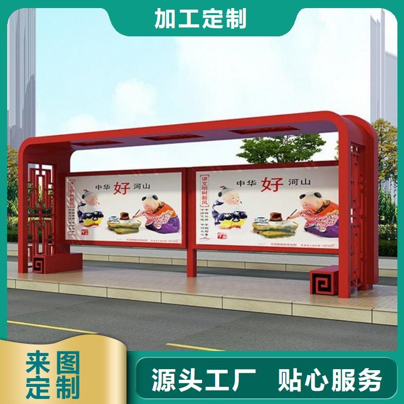 公交站臺(tái)座椅工廠直銷